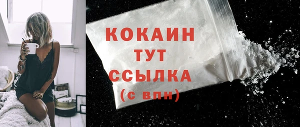 COCAINE Аркадак