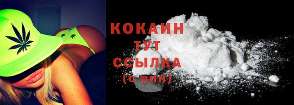 COCAINE Аркадак