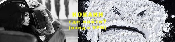 COCAINE Аркадак