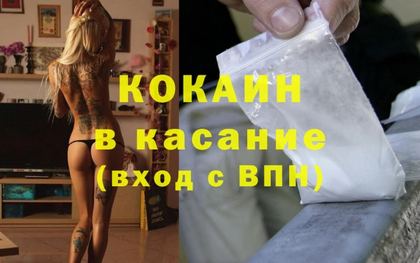 COCAINE Аркадак